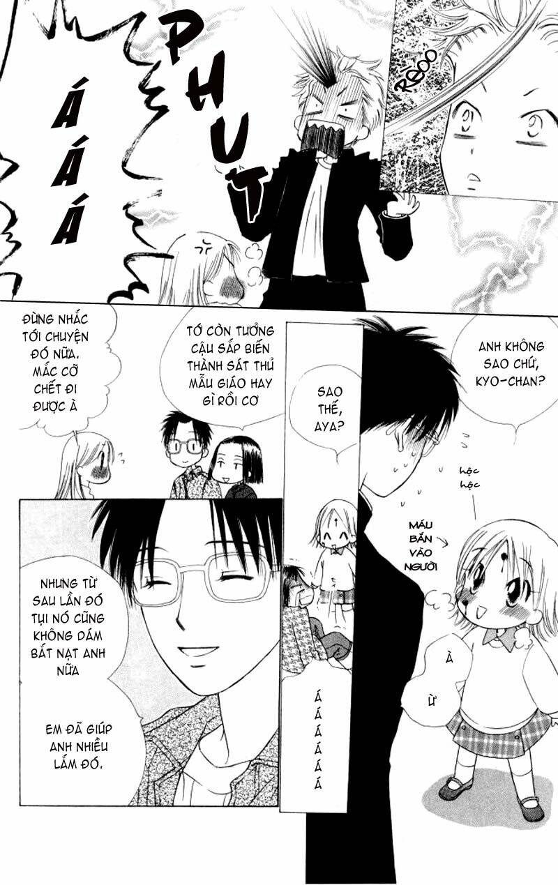 kare kano hajimemashita chapter 58 32