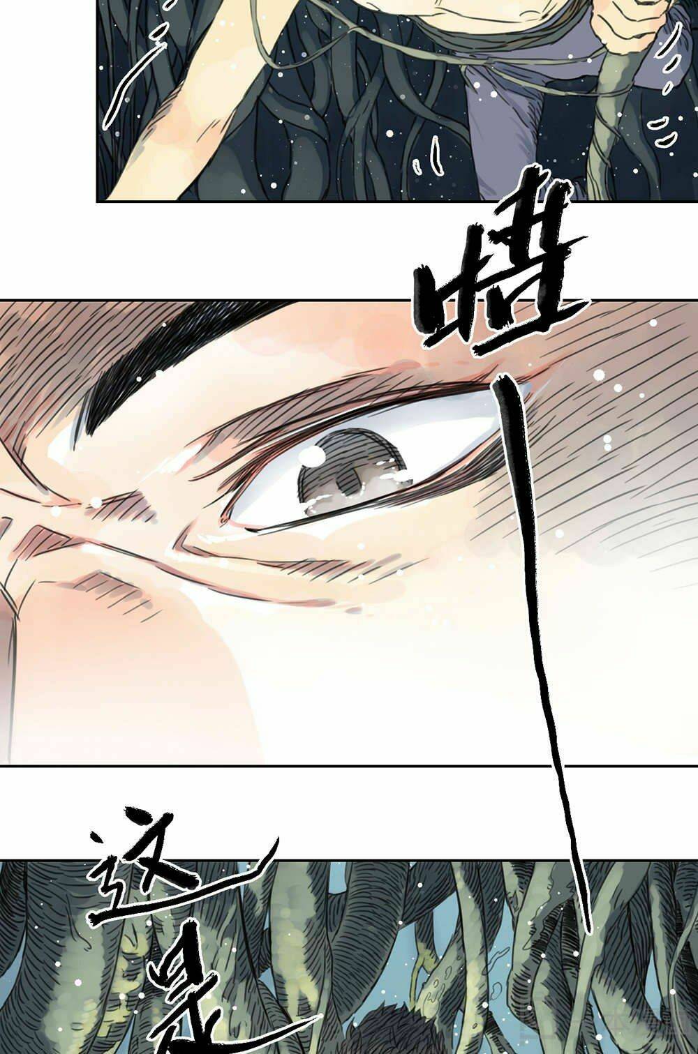 diệu tiên sinh chi bỉ ngạn hoa chapter 1.3 3