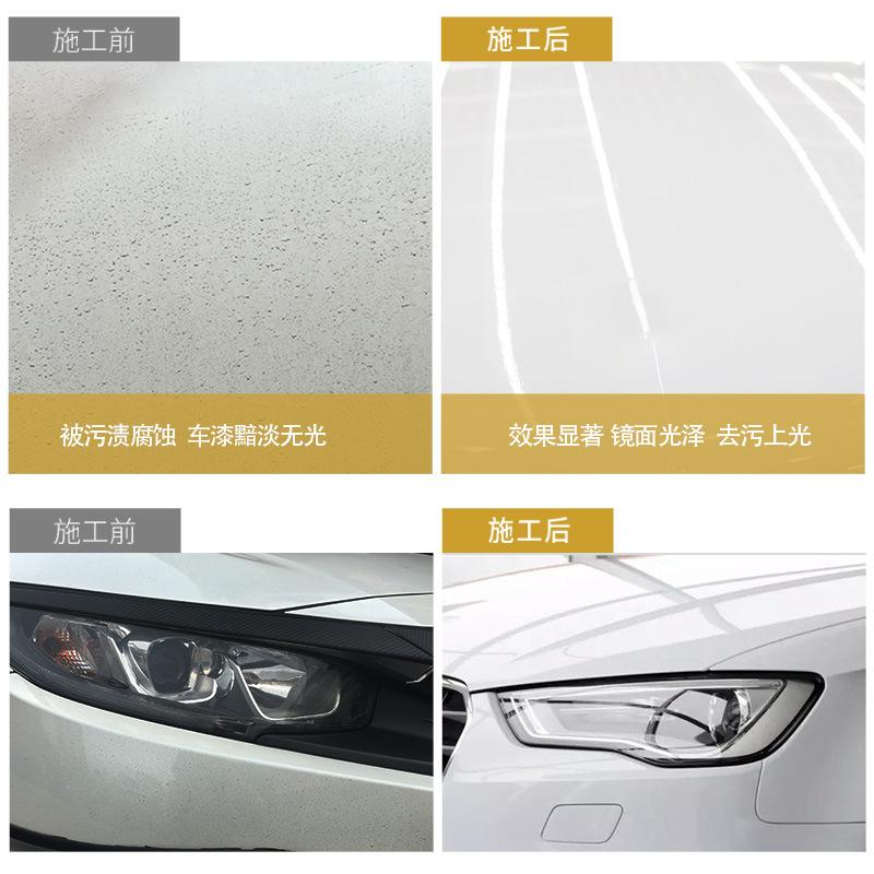 Giao hàng nhanh khử nhiễm bề mặt sơn xe sáp đa năng 4L sáp khử nhiễm sáp đánh bóng sáp dán kính sáp bảo dưỡng làm đẹp xe sáp