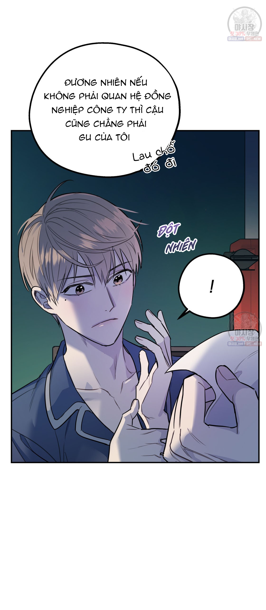 tôi với cậu không thể như thế này được chapter 4 12