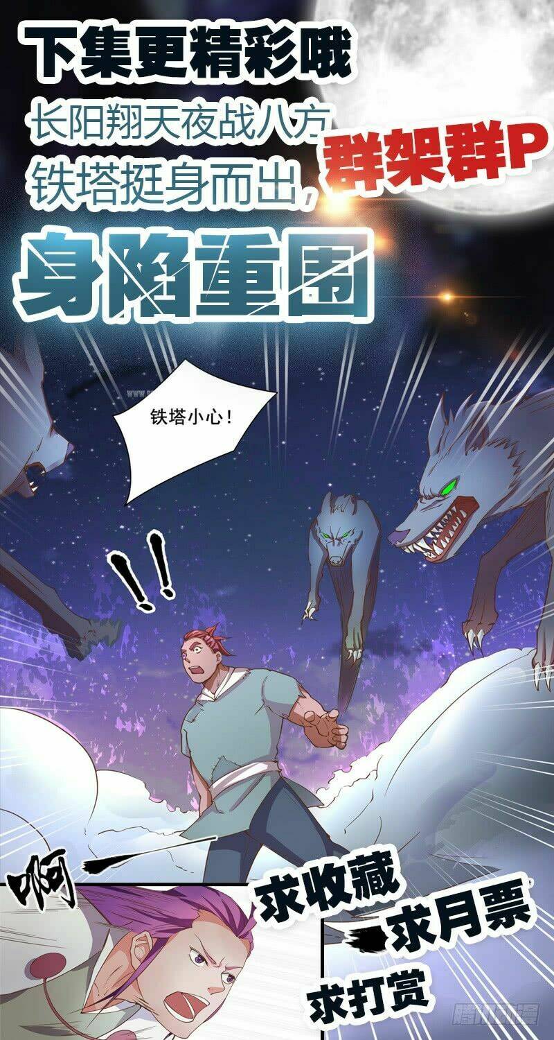 hỗn độn kiếm thần chapter 13 24