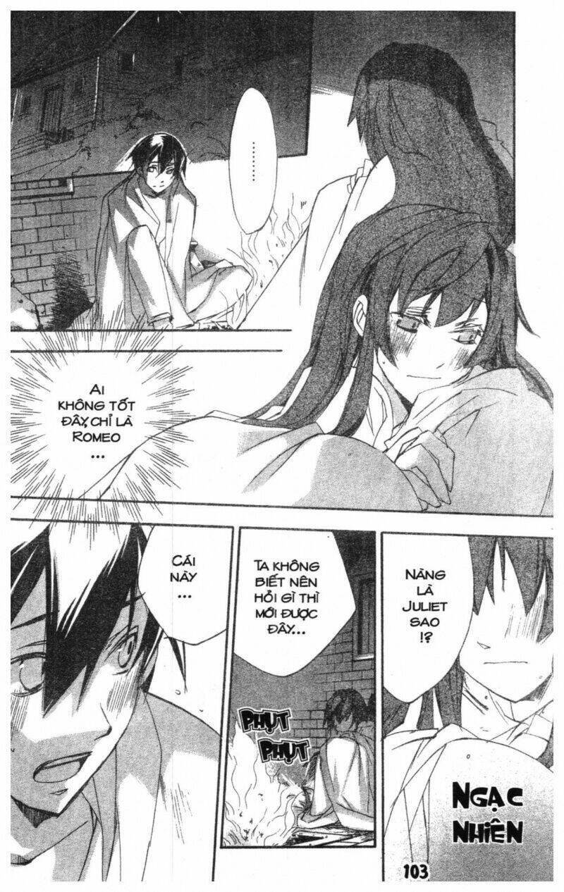 romeo x juliet chapter 1.5 71