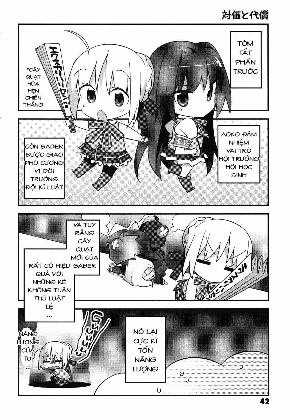 type-moon gakuen - chibi chuki! chapter 3 3