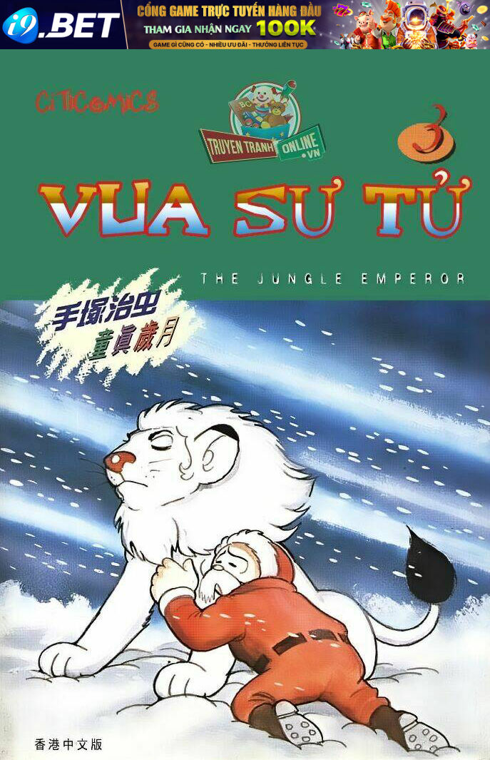 vua sư tử chapter 15 1