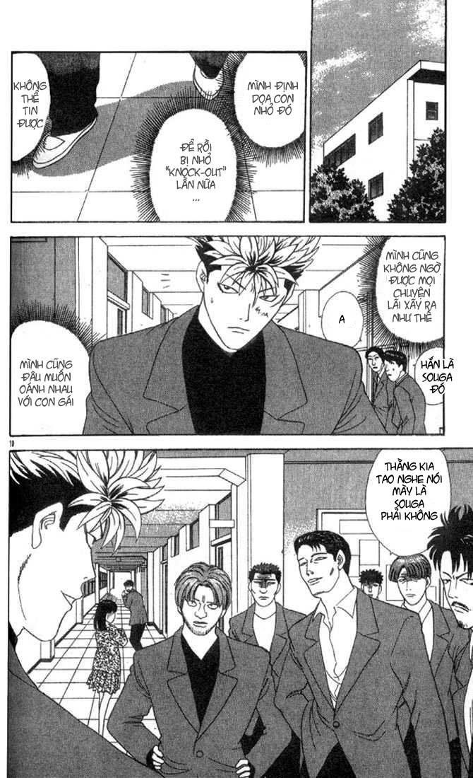 tenshi na konamaiki chapter 2 11