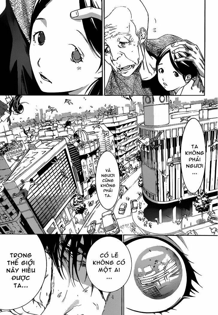 air gear chapter 356 8