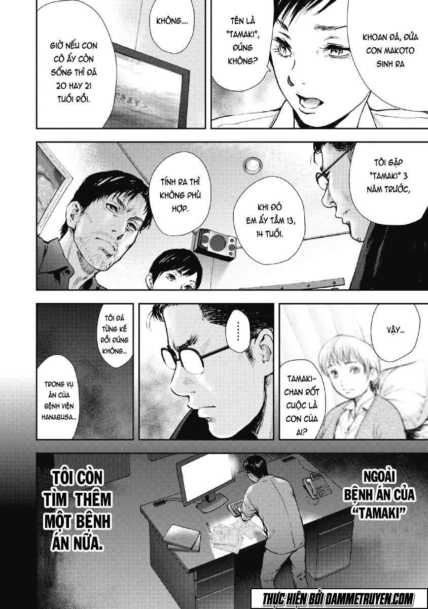 Gift ± chapter 56 17