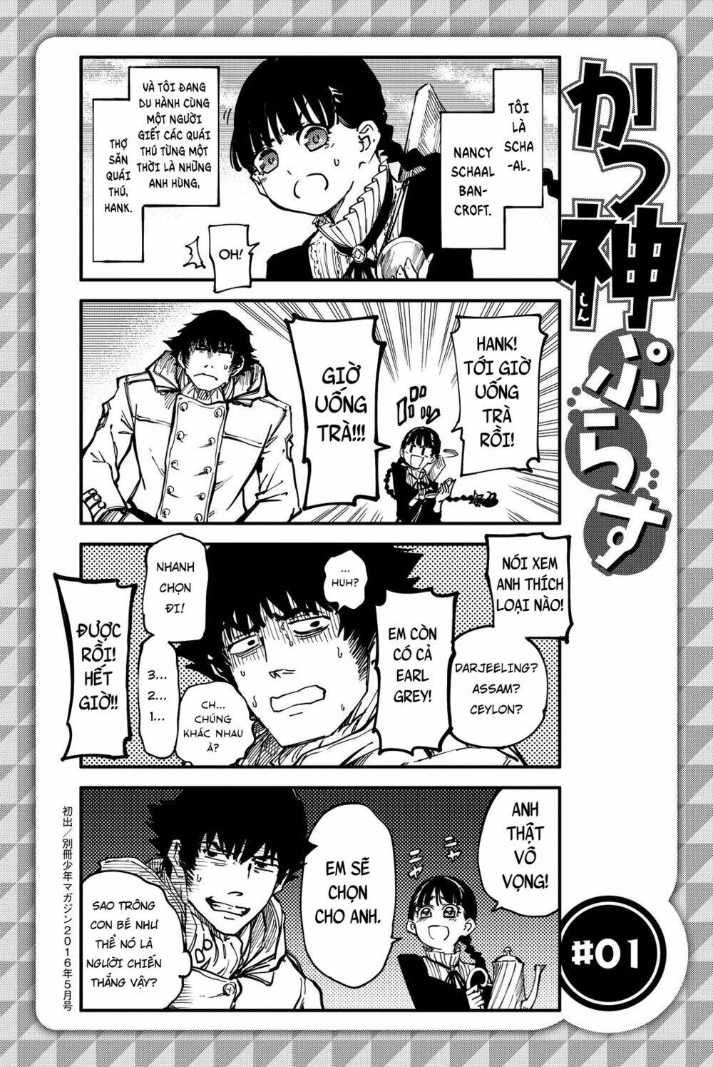 the abandoned sacred beasts chapter 22 46