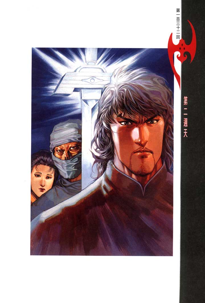 phong vân chapter 246 2