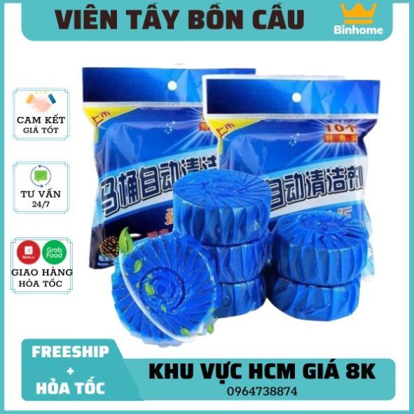 Combo 10 viên tẩy bồn cầu khử mùi Hàn Quốc, viên thả bồn cầu gói 10 cục kháng khuẩn siêu sạch