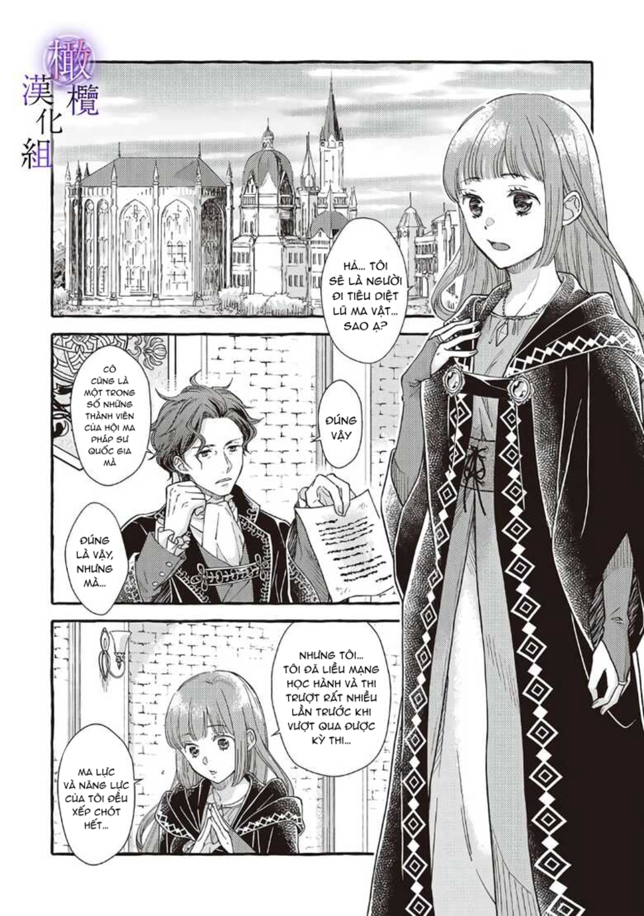 ma pháp sư bệnh kiều chỉ yêu thiếu nữ tượng đá chapter 1.1 9