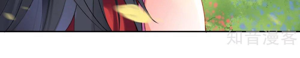 vương gia, mã giáp của người rơi rồi chapter 1 43