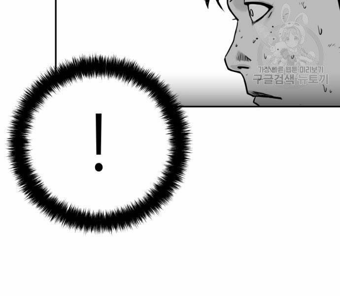 Sát Thủ Anh Vũ Chapter 70 70