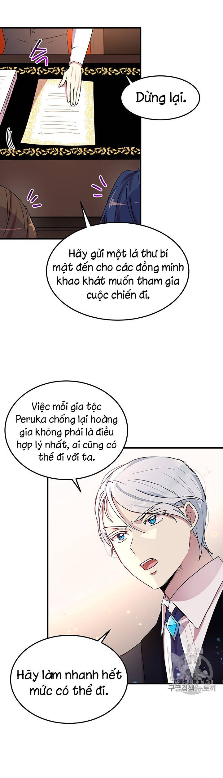 tại sao ngài làm điều này, công tước chapter 71 25