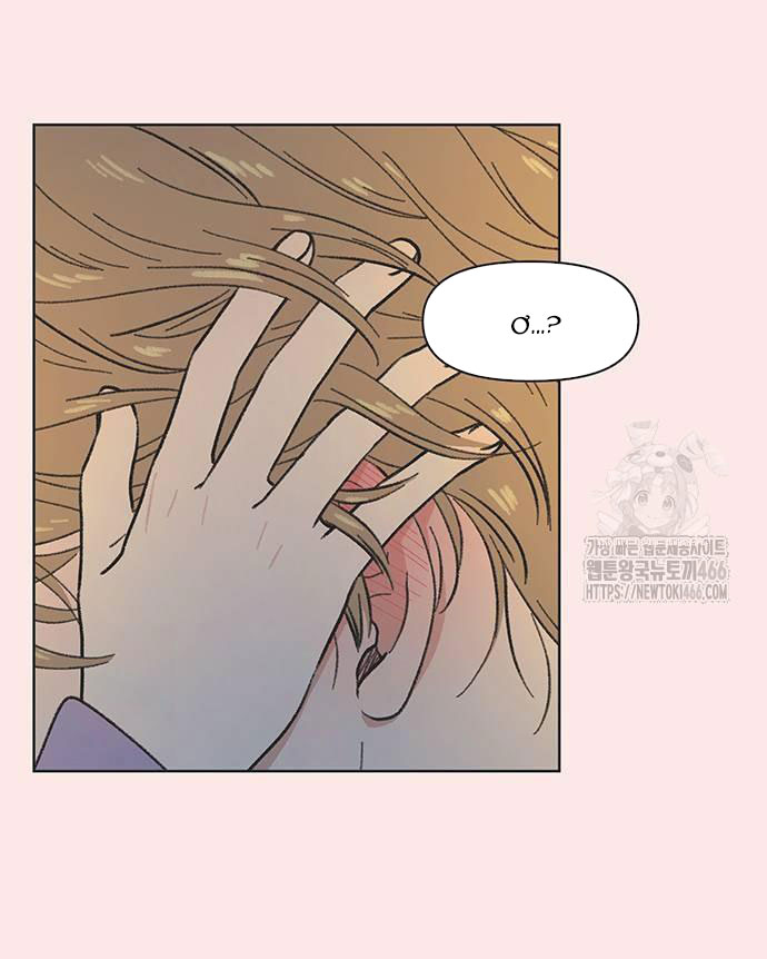 Thanh Xuân Đáng Yêu chapter 26.1 15