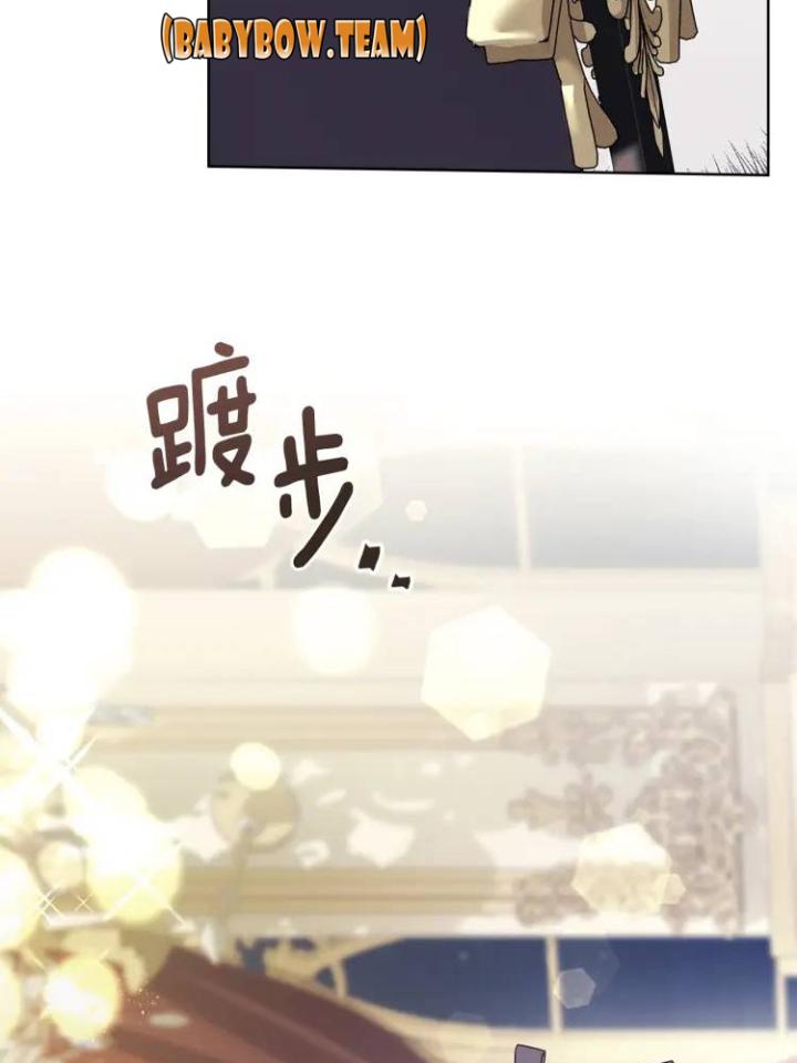 chấp nhận sự chiếm đoạt chapter 4 103