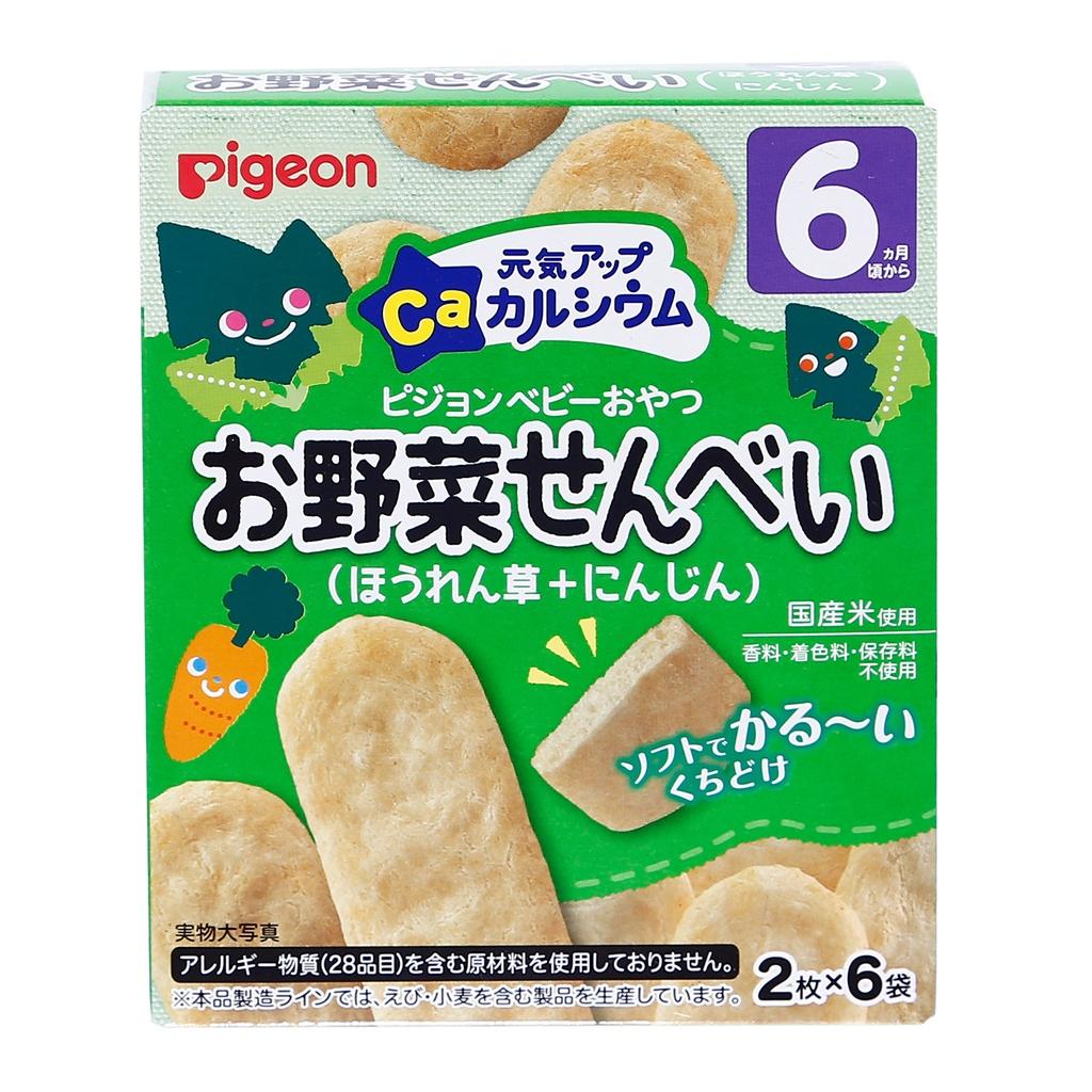 Bánh ăn dặm Pigeon nội địa Nhật đủ vị cho bé từ 6m