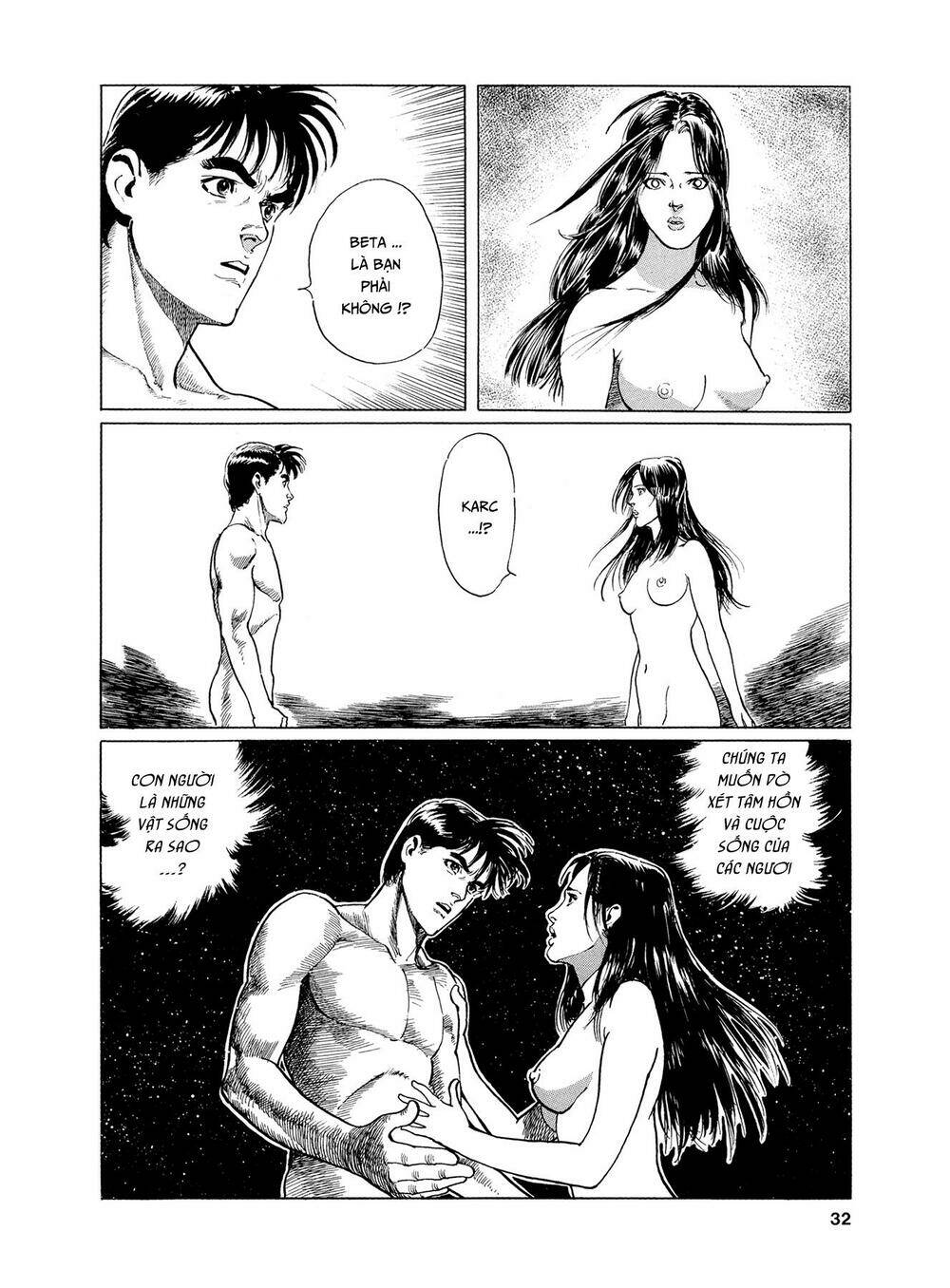 2001 + 5 chapter 1 32