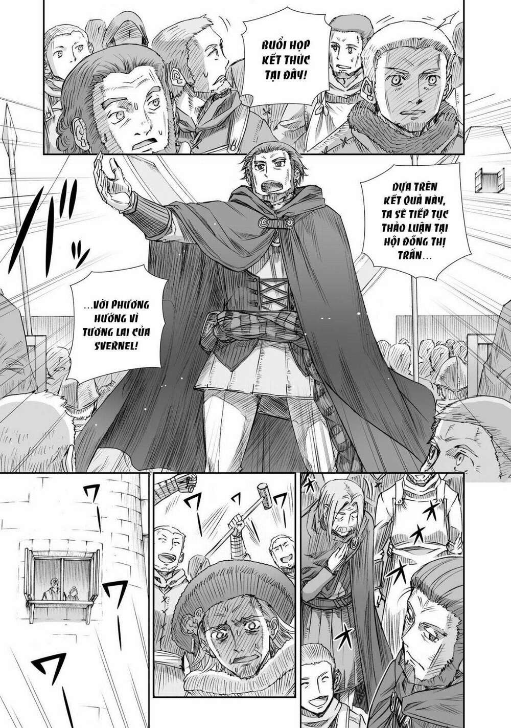 ookami to koushinryou chapter 97 29