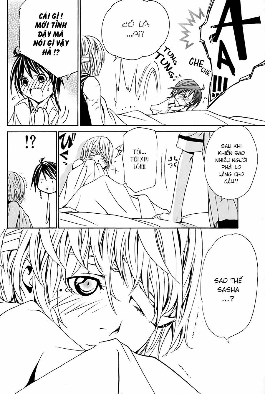 seikon no qwaser chapter 17 5