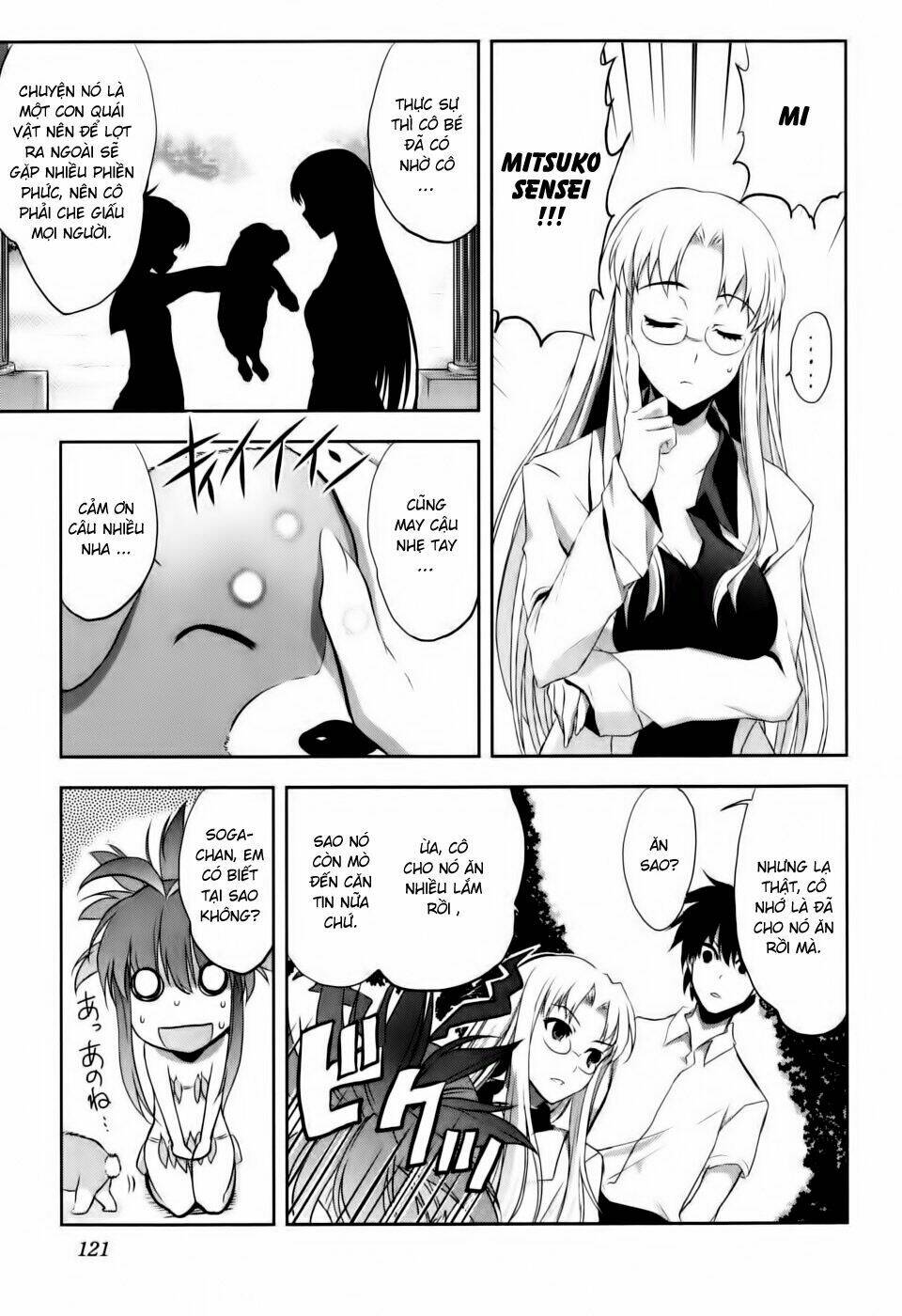 ichiban ushiro no daimaou chapter 4 25