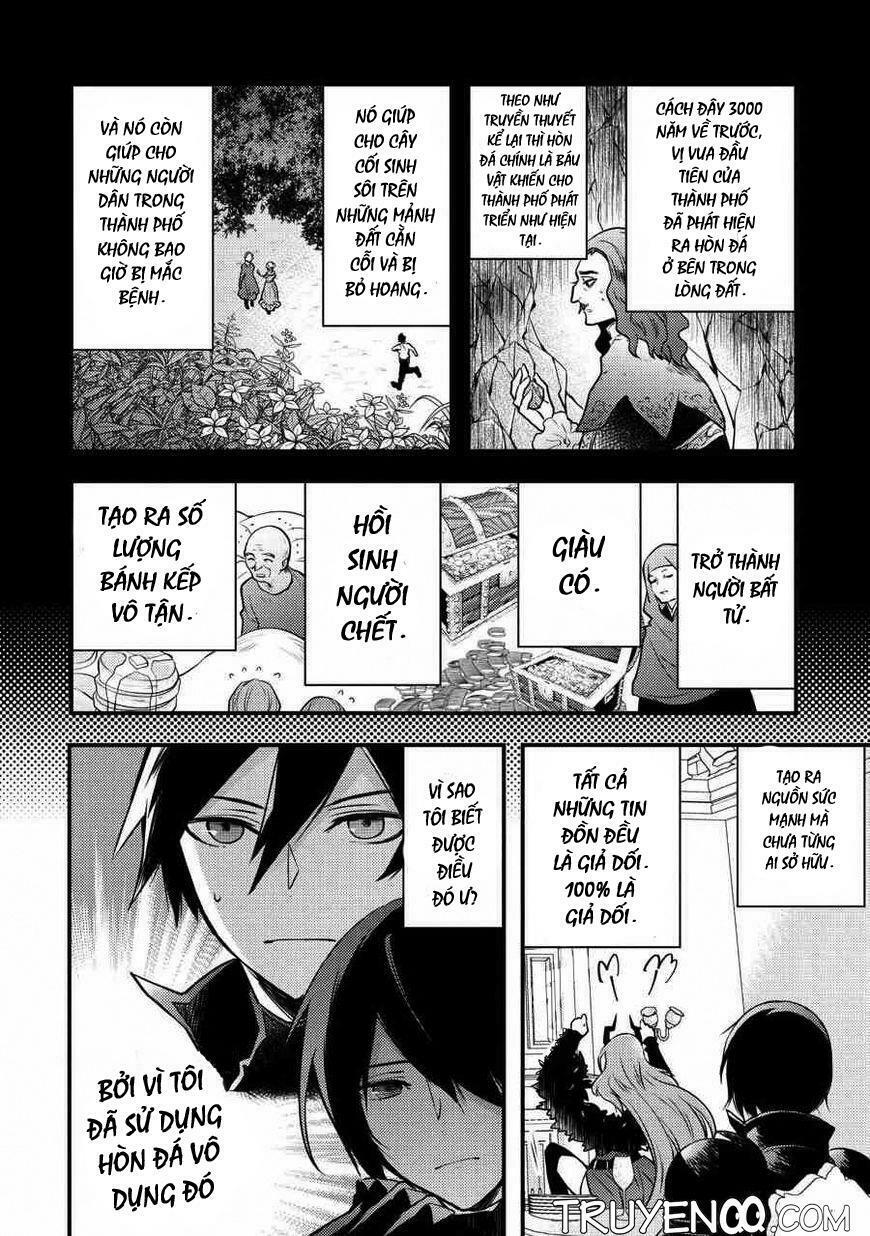 yamemasu tsugi no shokuba ha mao jo chapter 5.5 11