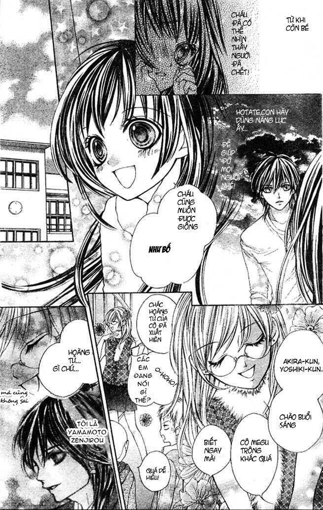 yamamoto zenjirou to moushimasu chapter 2 8