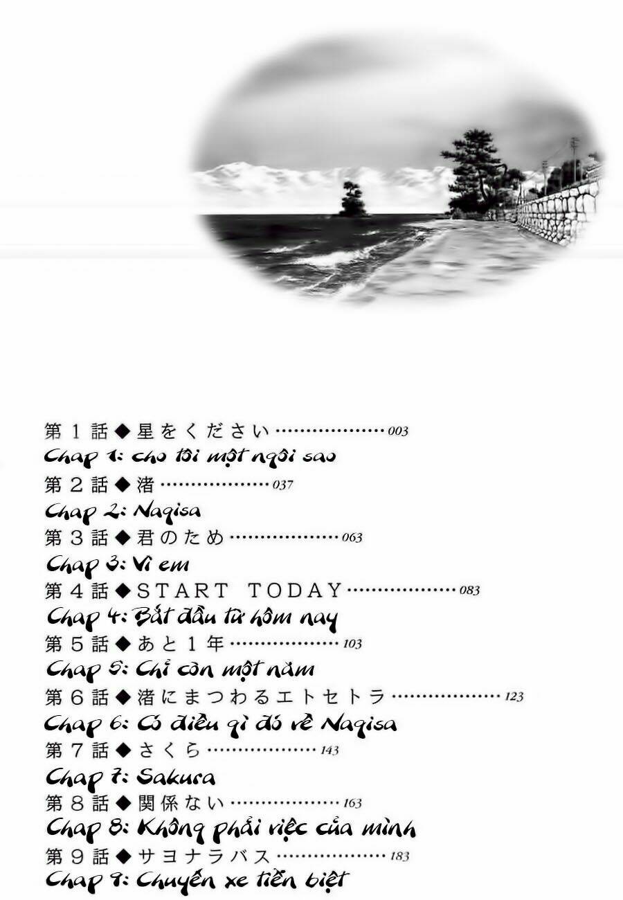 hoshi no furu machi chapter 1 4