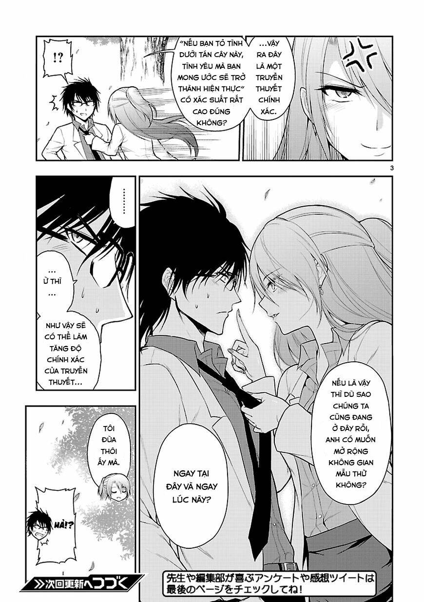rike ga koi ni ochita no de shoumeishitemita chapter 8.5 4