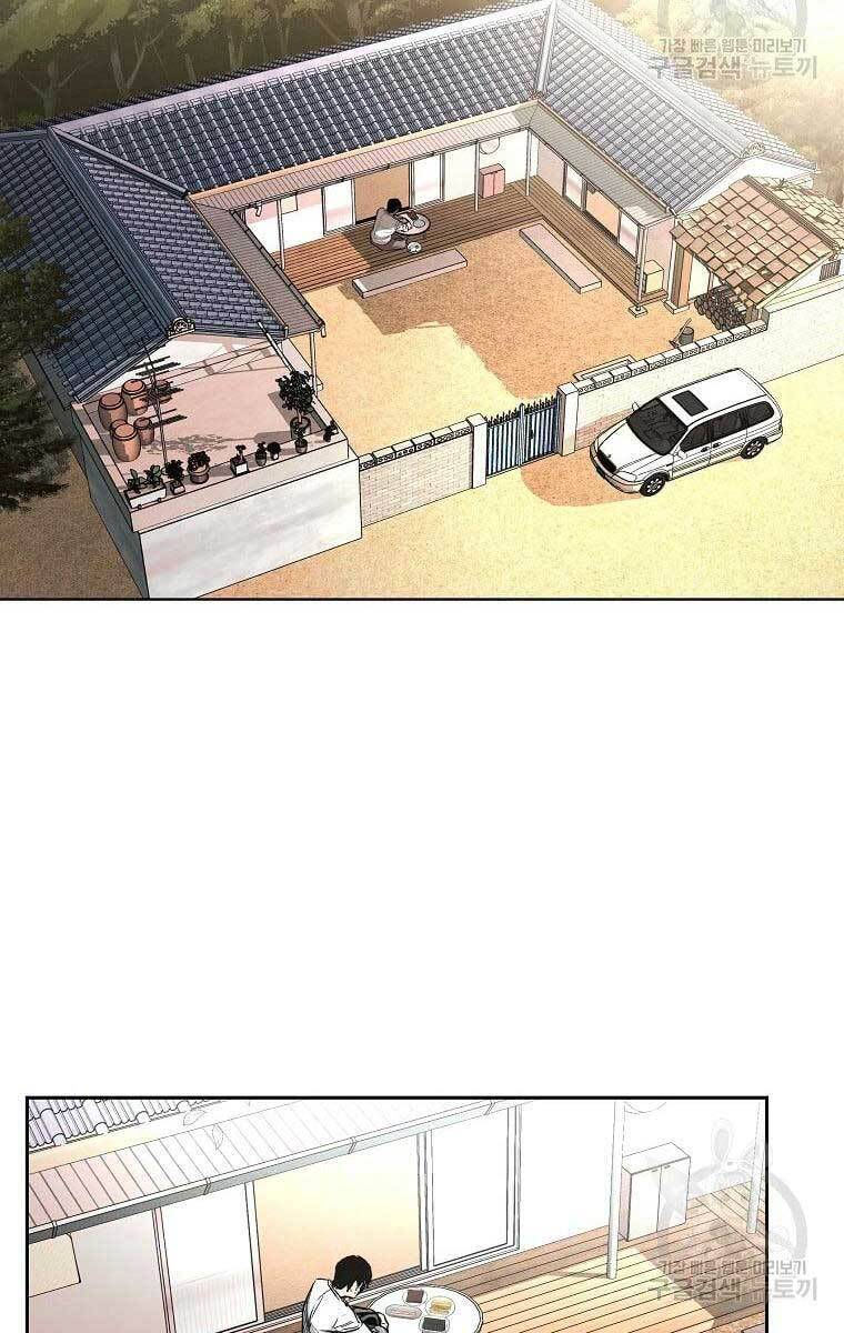 kẻ bất bại chapter 0 29