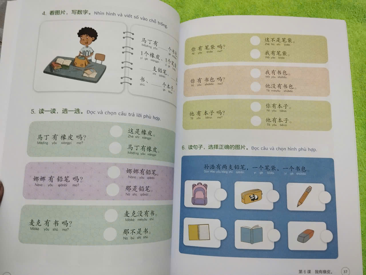Sách - combo: Tiếng Trung dành cho học sinh tiểu học Tập 1 (Bài Học+Bài Tập)+DVD tài liệu