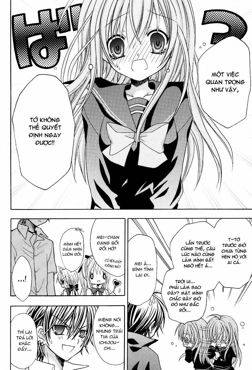 tokyo innocent chapter 20 11