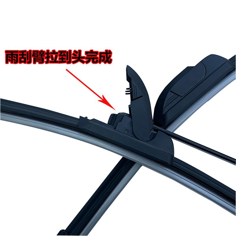 Lưỡi gạt nước không xương thế hệ thứ hai được sản xuất chuyên nghiệp thuận lợi nhất của bác sĩ lưỡi gạt nước không xương giao diện hình chữ U đa năng