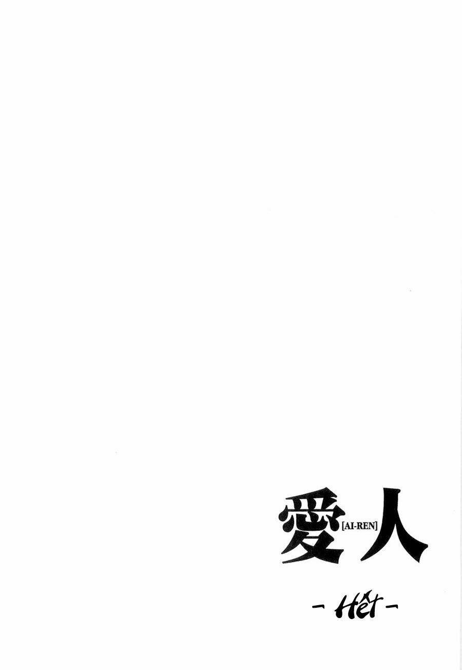 ai ren chapter 43 42