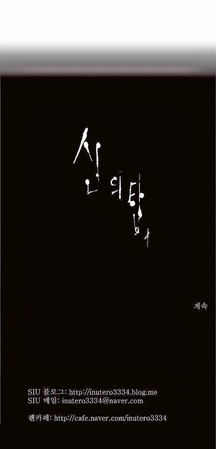 tòa tháp bí ẩn 2 chapter 8 43