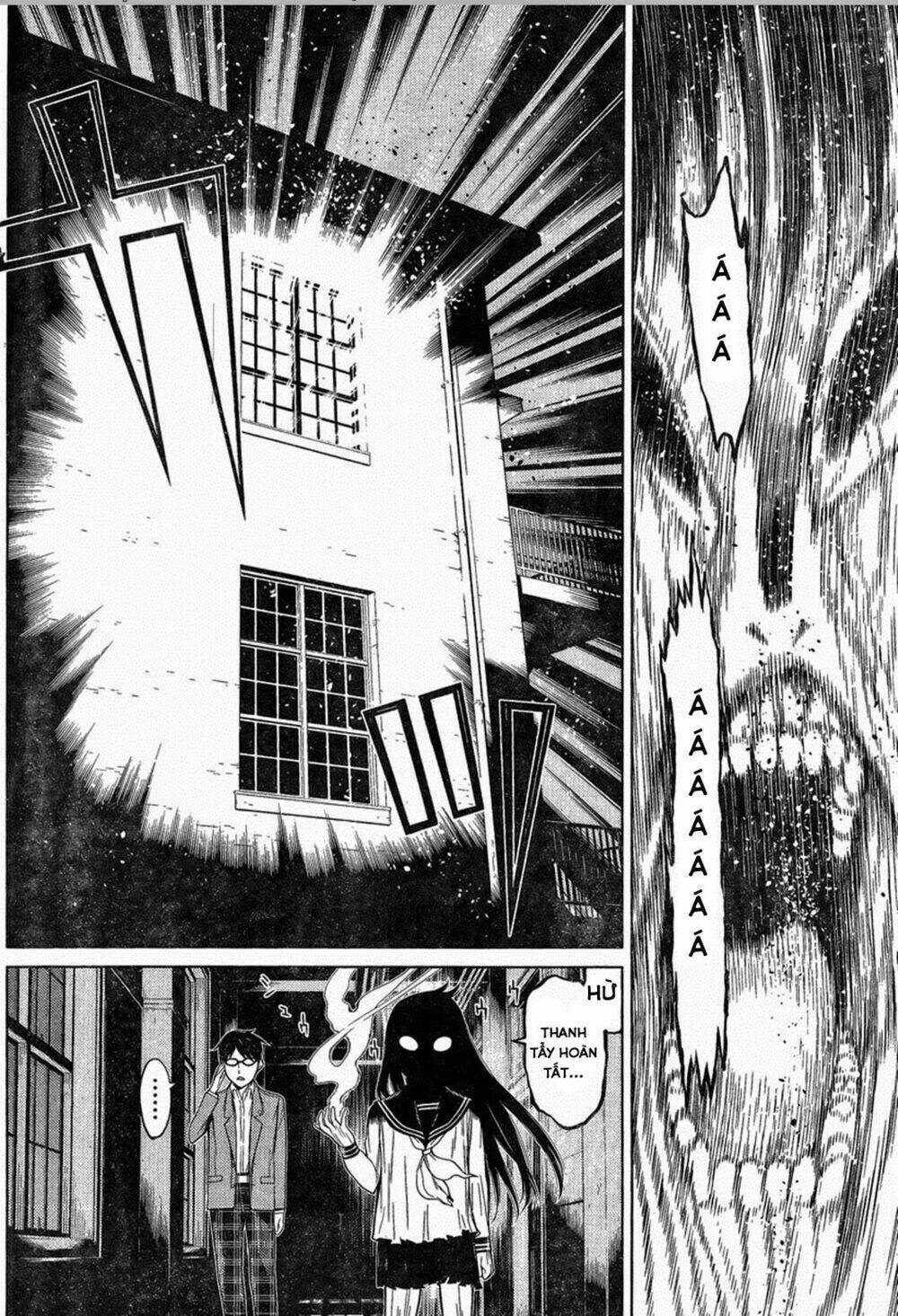 kako to nise tantei chapter 0 33