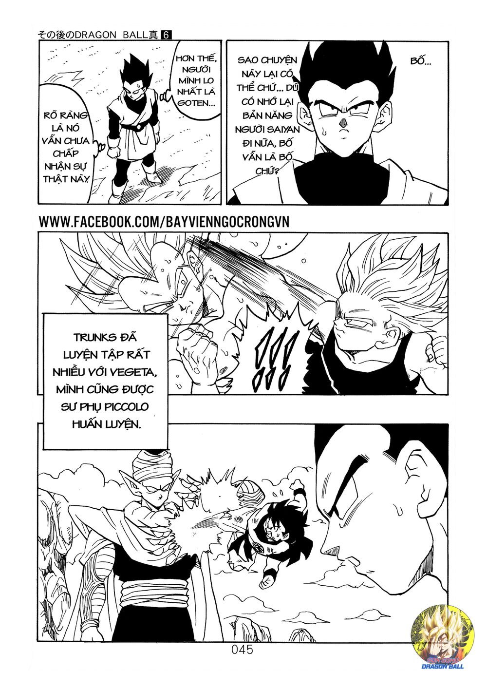 thế giới ngọc rồng - ngoại truyện bardock chapter 17 25
