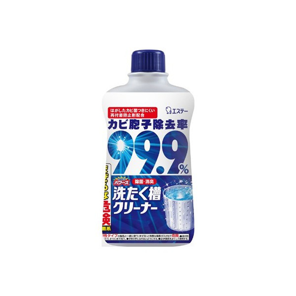 Combo Chai tẩy lồng giặt siêu sạch Ultra Powers cao cấp 550gr nội địa Nhật Bản