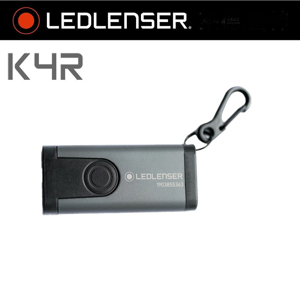 Đèn pin Led Lenser K4R 60 Lumens
