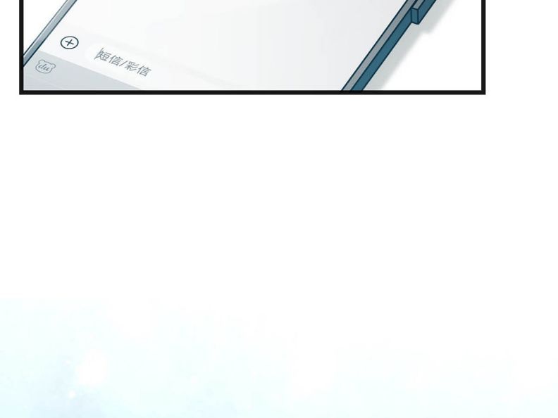 nịch tửu chapter 23 52