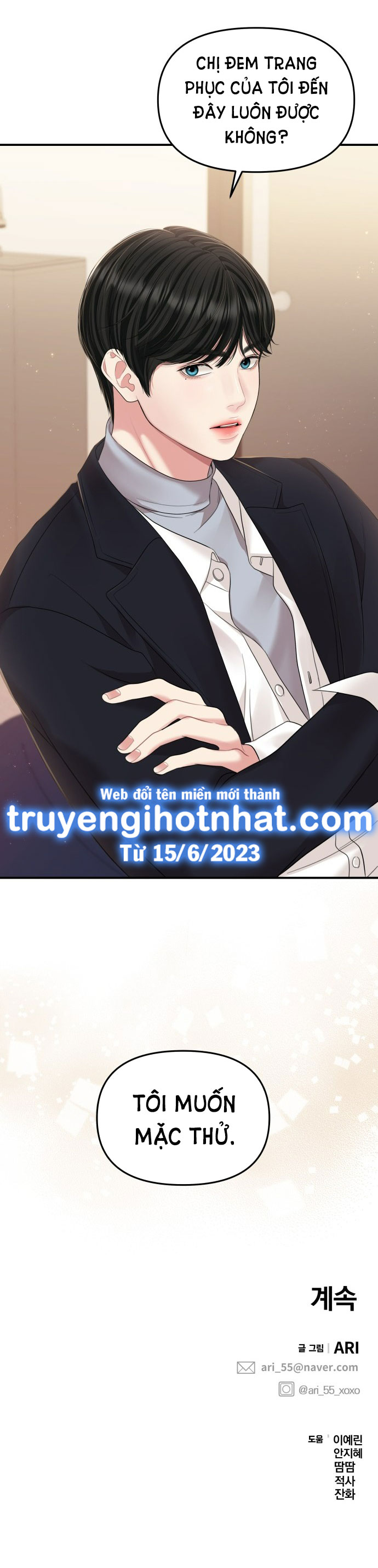 gửi em người đánh cắp những vì sao - to you who swallowed a star chapter 127.2 46