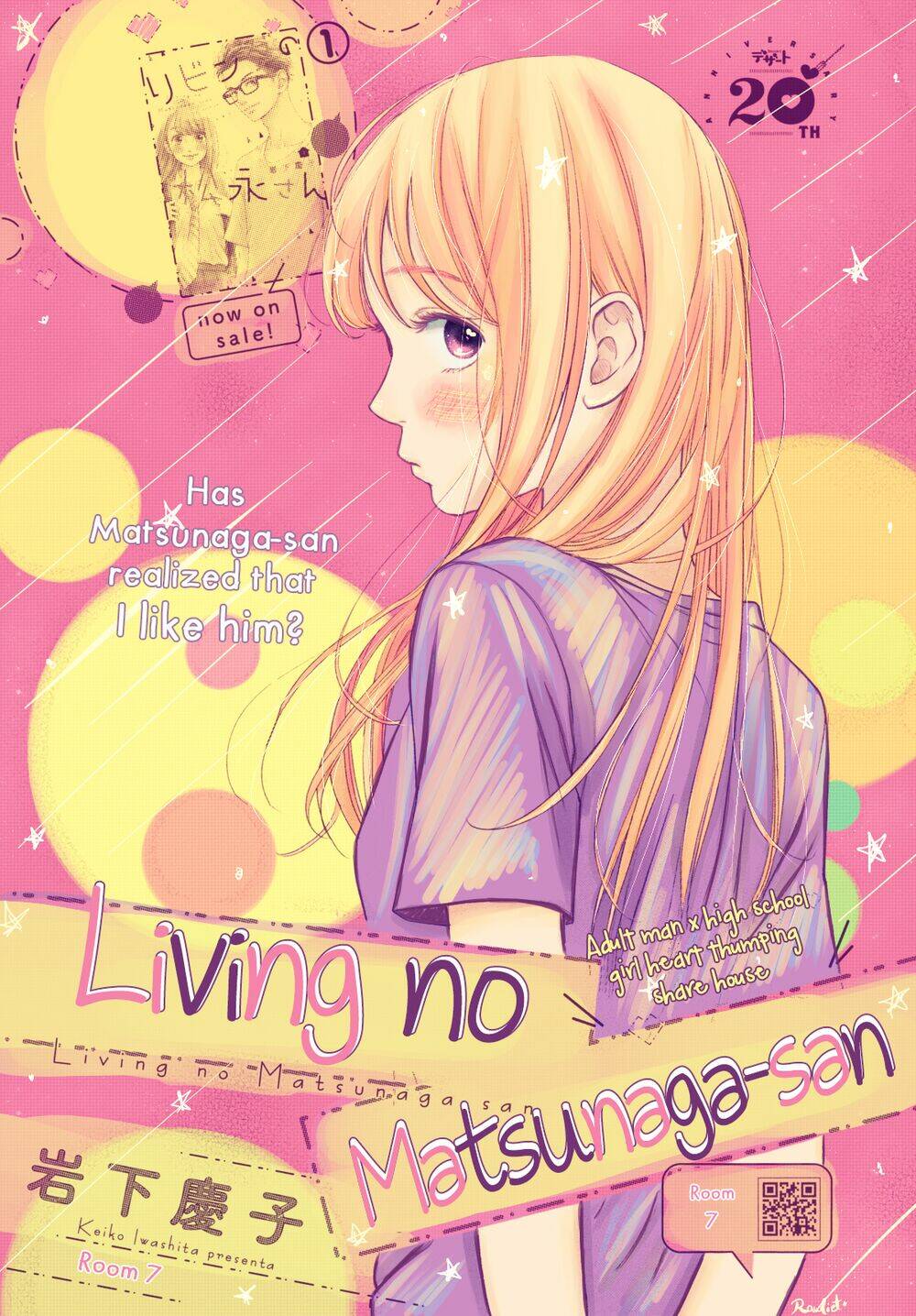 living no matsunaga-san chapter 7 2