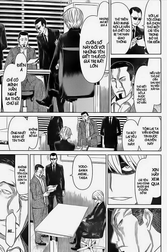 kako to nise tantei chapter 15 5