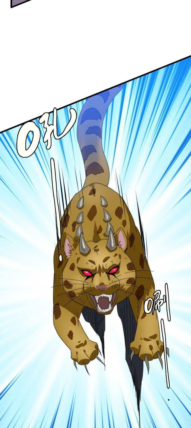 ookami to koushinryou chapter 92 46