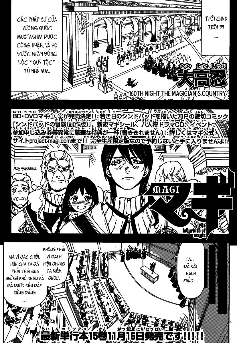 magi - the labyrinth of magic chapter 160 1