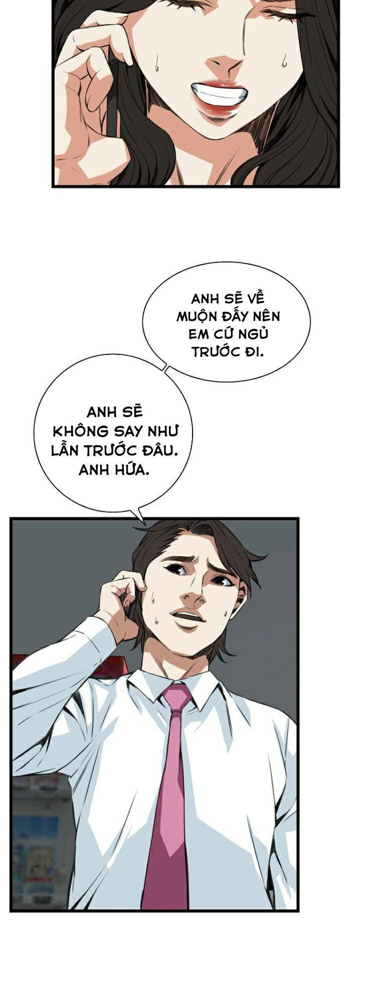 take a peek chapter 81 26