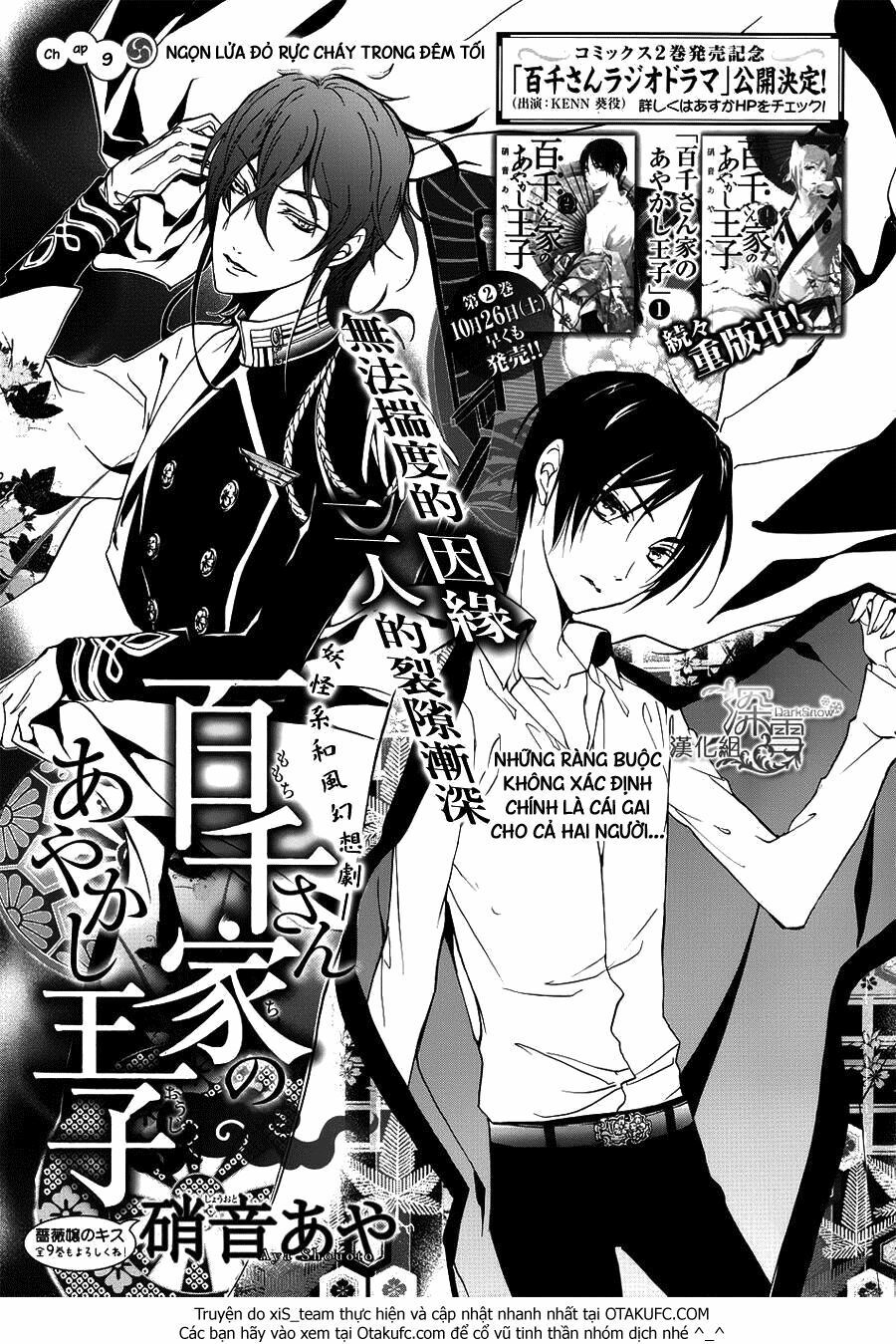 momochi-san chi no ayakashi ouji chapter 9 5