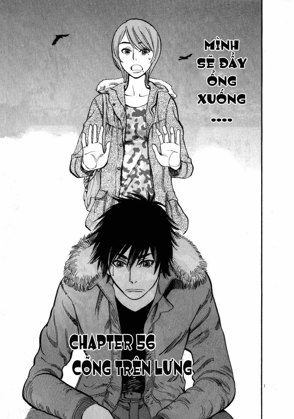 kono s wo mi yo chapter 56 1