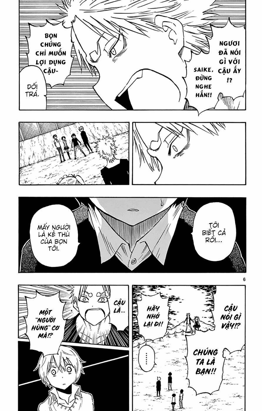 saike mata shite mo chapter 48 6