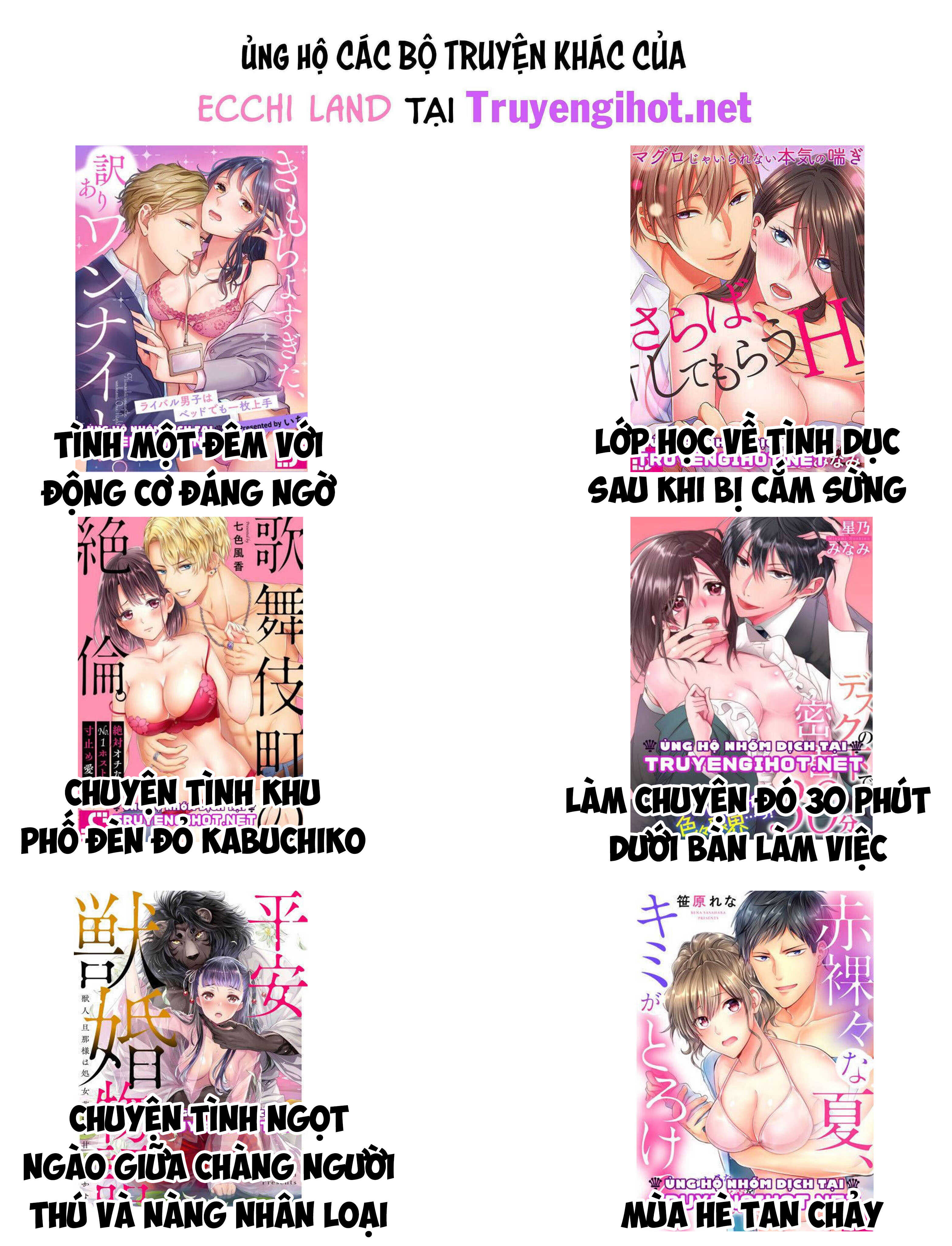 làm reviewer tôi trở thành main của game 18+ lúc nào không hay chapter 18.2 12